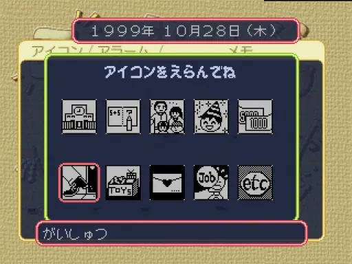 Snapshot